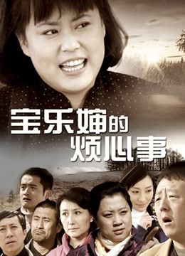 漂亮大奶美眉 女友每天都要我内射她一次 否则不让我玩游戏 [1V/268MB]